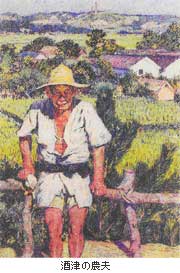 （写真5）酒津の農夫